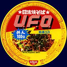 UFO Noodle